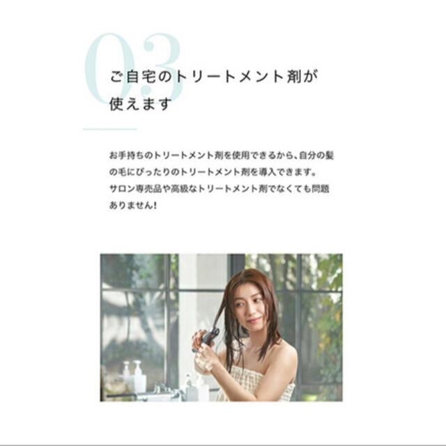 新品未使用】YA-MAN 超音波トリートメント シャインプロ 新品未使用】YA-MAN 超音波トリートメント シャインプロ