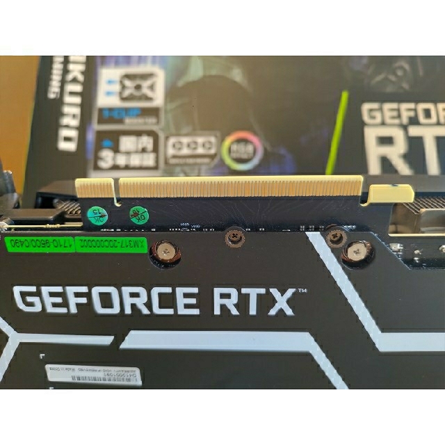 専用出品【非LHR】[1]玄人志向 GeForce RTX 3080