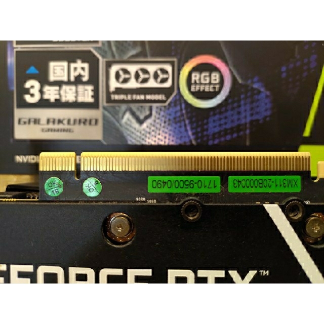 専用出品【非LHR】[3]玄人志向 GeForce RTX 3080