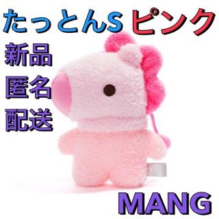 ボウダンショウネンダン(防弾少年団(BTS))のBTS たっとん　ピンク　ベビー　BABY  ぬいぐるみ　Sサイズ　MANG(アイドルグッズ)