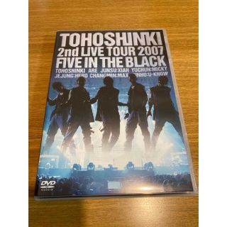 東方神起 2007 LIVE DVD(ミュージック)