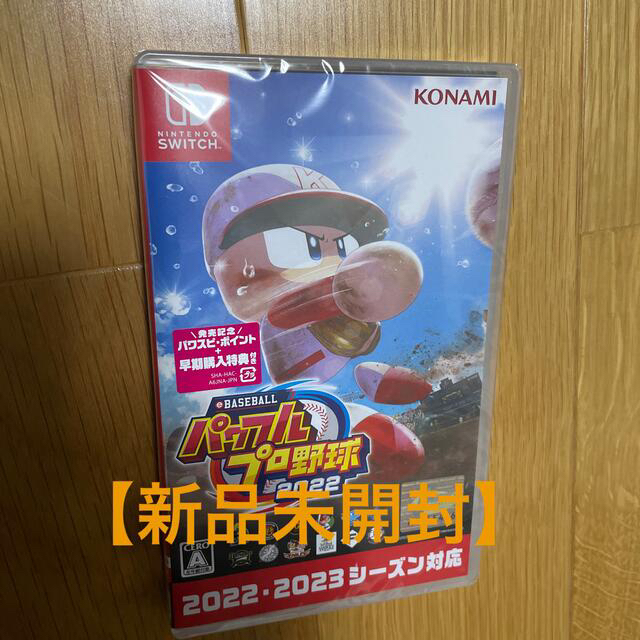 新品未開封】eBASEBALLパワフルプロ野球2022 Switch - 家庭用ゲームソフト