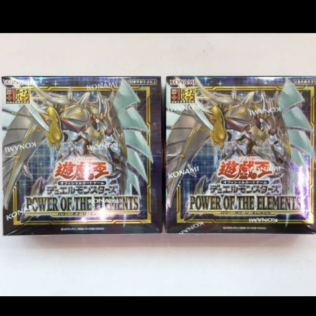 新品 遊戯王 パワーオブジエレメンツ box 2BOX シュリンクつき