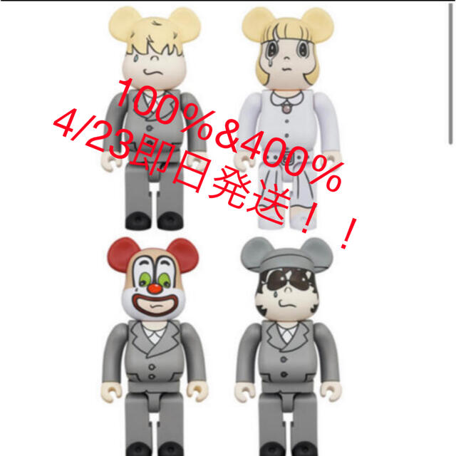 売れ筋新商品 MEDICOM セット OWARI NO SEKAI ハシヅメユウヤ BE