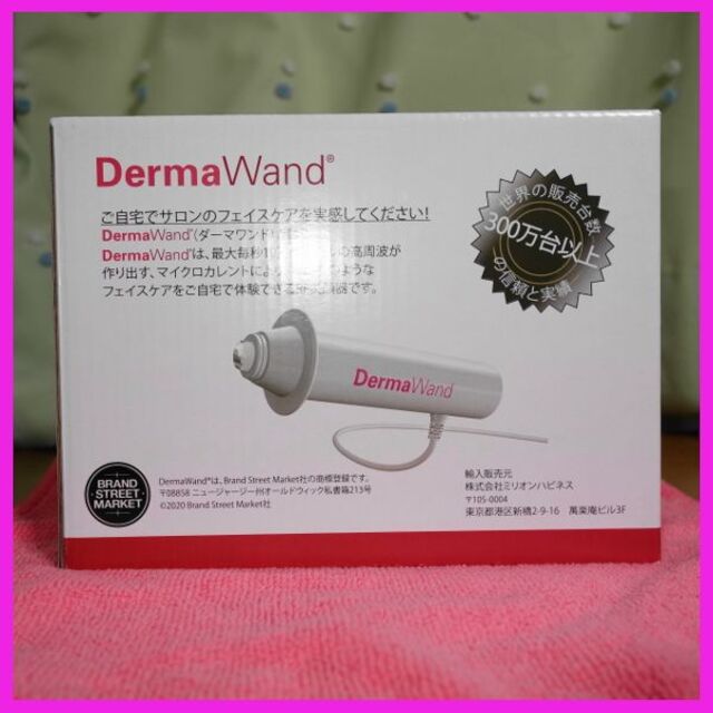 ✨重力に負けない！✨RF美顔器　DermaWand ダーマワンド