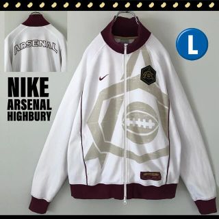 NIKE ARSENAL HIGHBURY トラックジャケット　ジャージ　L