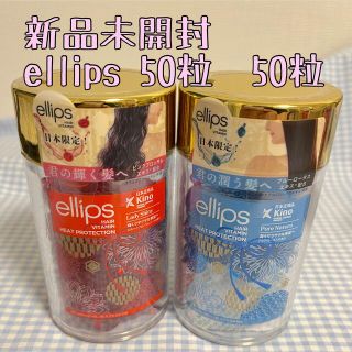 エリップス(ellips)のエリップス　ヘアオイル　レディシャイニー　ピュアナチュラ(オイル/美容液)