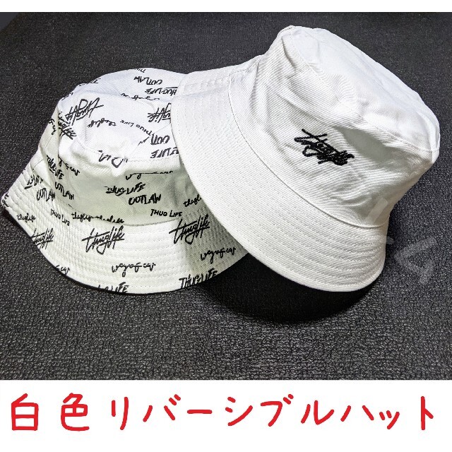 白　リバーシブル帽子　ホワイト　バケットハット　韓国　ストリート レディースの帽子(ハット)の商品写真