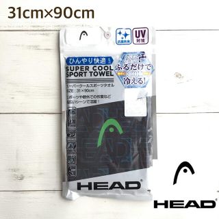 ★【31×90】HEAD ヘッド スーパークールスポーツタオル ロゴ 緑(その他)