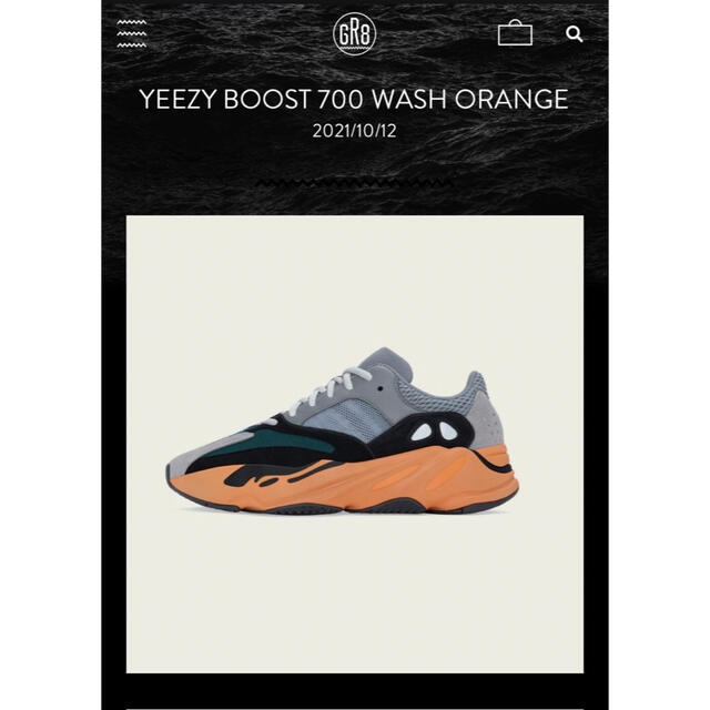 adidas YEEZY Boost 700 Wash Orange