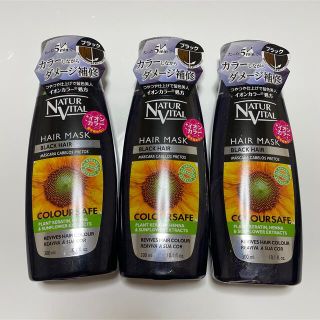 イシザワケンキュウジョ(石澤研究所)のNATUR VITAL カラートリートメント(トリートメント)