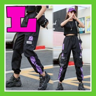 カーゴパンツ ジョガーパンツ ラインパンツ ボトムス テーパード 男女 黒紫 L(ワークパンツ/カーゴパンツ)