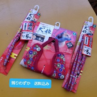 ★Petio  犬雅　カラー&リード&ハーネス３点セット　桜と菊　SSレッド(犬)