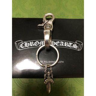 クロムハーツ(Chrome Hearts)のクイッククリップ　※最終値下げ(キーホルダー)