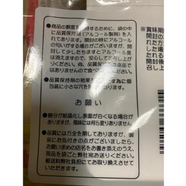 コストコ(コストコ)のコストコ　サンミッシェルドーナツ4個とくろぼう10本 食品/飲料/酒の食品(菓子/デザート)の商品写真