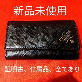 プラダ(PRADA)の【新品未使用】プラダ　キーケース PRADA 2PG222 サフィアーノ　黒(キーケース)