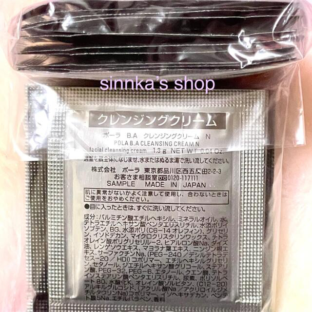 チロル様 専用ページ 人気オーダー destaqueluminosos.com.br
