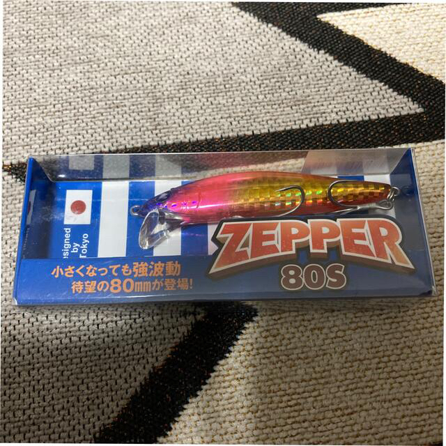 ブルーブルー2個セット　ゼッパー80s ガボッツ90