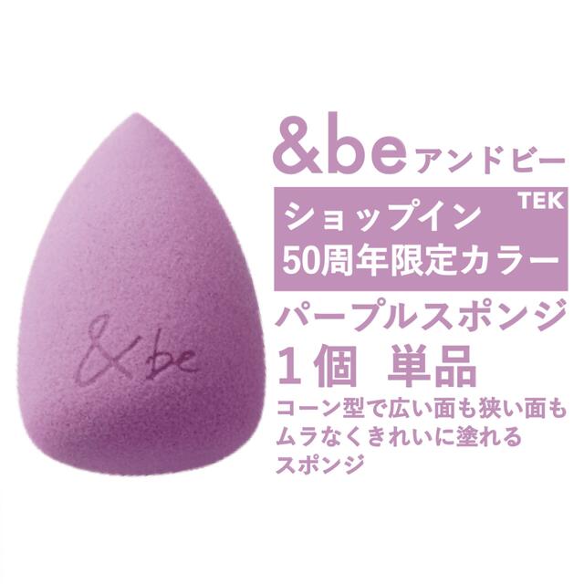 &be - ☆ れれれ様 専用ページ ☆の通販 by TEK 【同梱お気軽にご相談