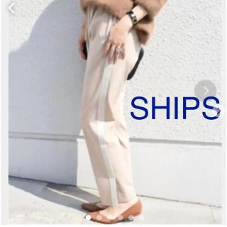 シップス(SHIPS)のサイド　ライン　パンツ(カジュアルパンツ)