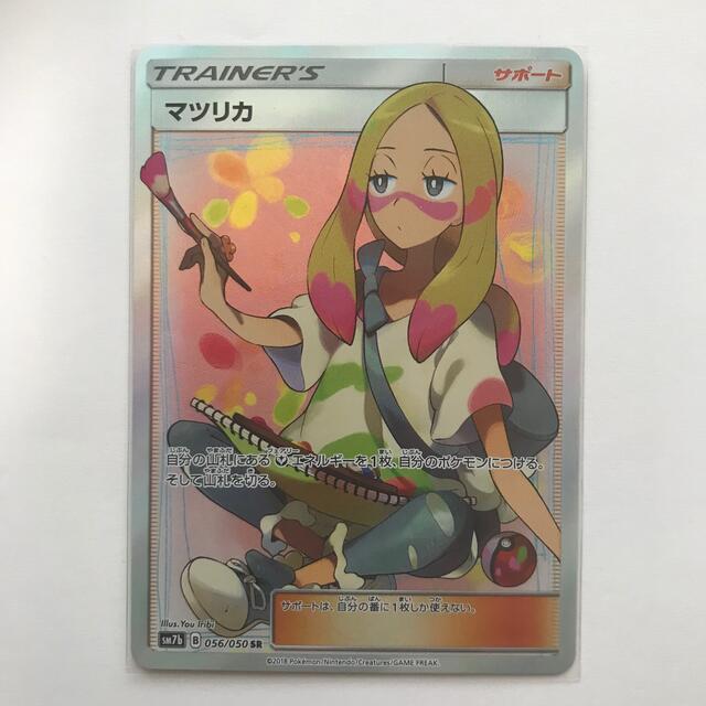 いかねます㊪ マツリカ様専用の通販 by R☺︎❤︎⋆︎*|ラクマ のみご