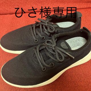 allbirds オールバーズ 27cm(スニーカー)