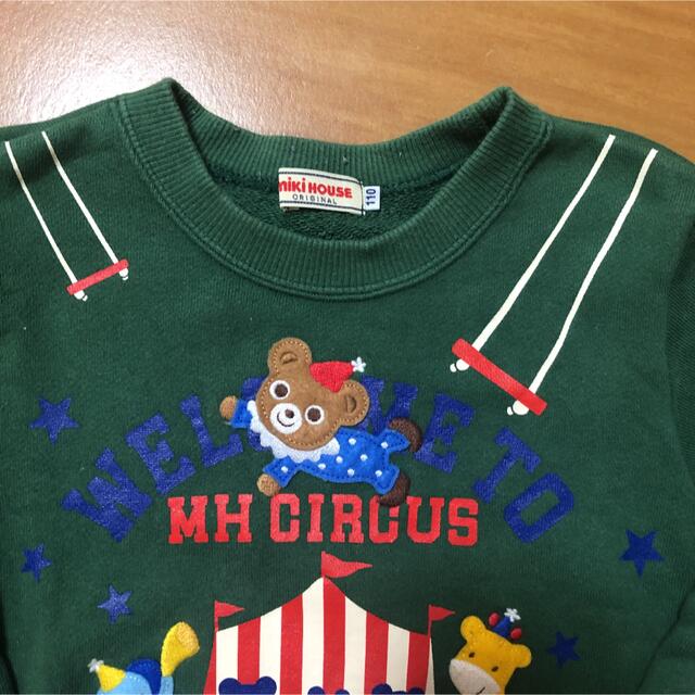 ミキハウス サーカス 110 新品 www.apidofarm.com