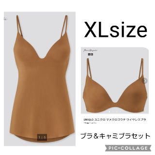 ユニクロ(UNIQLO)のキャミソール ・ブラセット　エアリズムプランジブラ　　　XL(キャミソール)