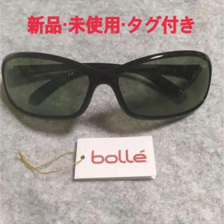 新品・未使用　(ボレー)bolle サングラス A10571 黒　調光　シンプル