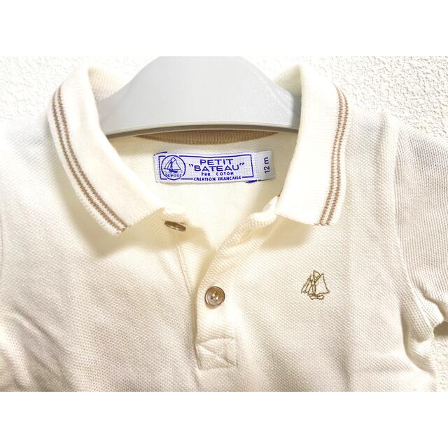 PETIT BATEAU(プチバトー)の美品 Petit Bateau プチバトー 12m ロンパース カバーオール キッズ/ベビー/マタニティのベビー服(~85cm)(カバーオール)の商品写真