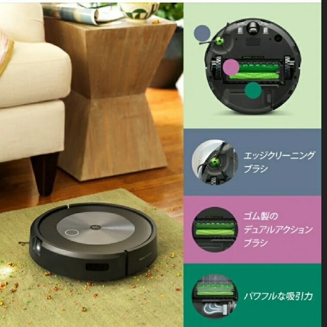 ルンバj7+ 自動ゴミ収集機 【ご予約品】 55750円引き vivacf.net