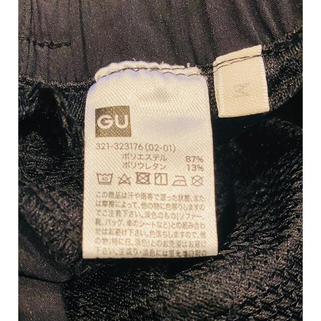 GU(ジーユー)の【人気】GU ショートパンツ 3色セット ブラック　ベージュ　グリーン メンズのパンツ(ショートパンツ)の商品写真