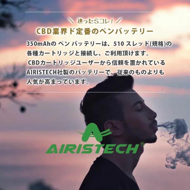 CBD CBN airis Quaser V2.0 ペン型バッテリー510 メンズのファッション小物(タバコグッズ)の商品写真