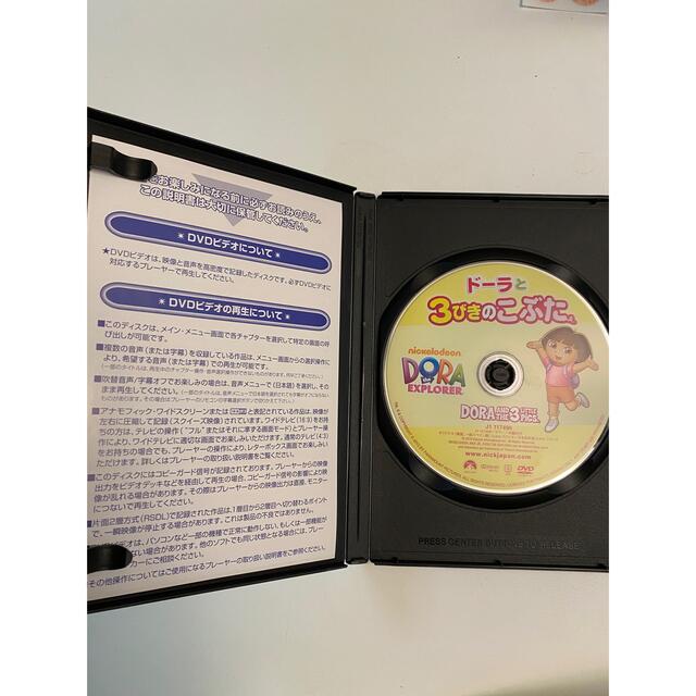 ドーラと3びきのこぶた　DVD エンタメ/ホビーのDVD/ブルーレイ(アニメ)の商品写真