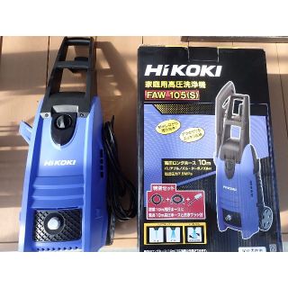 ヒタチ(日立)のHiKOKI ハイコーキ 高圧洗浄機 延長ホース10m付 FAW105(S)(掃除機)