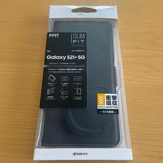 ギャラクシー(Galaxy)のGalaxy S21 + 5G 手帳型ケース(モバイルケース/カバー)