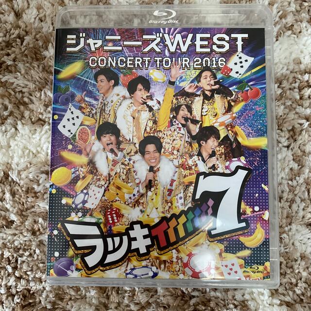 ジャニーズWEST　CONCERT　TOUR　2016　ラッキィィィィィィィ7