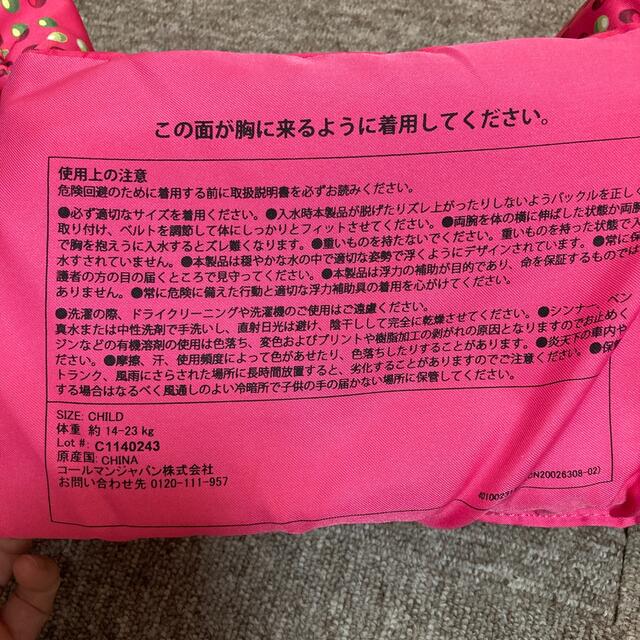 Coleman(コールマン)のコールマン🐘パドルジャンパー スポーツ/アウトドアのスポーツ/アウトドア その他(マリン/スイミング)の商品写真