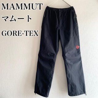 マムート(Mammut)の【MAMMUT】マムート ゴアテックスレインパンツ GORE-TEX 黒 S(その他)