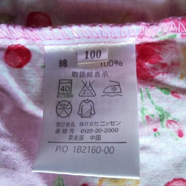 浴衣(100) キッズ/ベビー/マタニティのキッズ服女の子用(90cm~)(甚平/浴衣)の商品写真