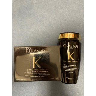 ケラスターゼ(KERASTASE)の【匿名配送】 ケラスターゼ クロノロジスト シャンプー＆マスク(ヘアパック/ヘアマスク)