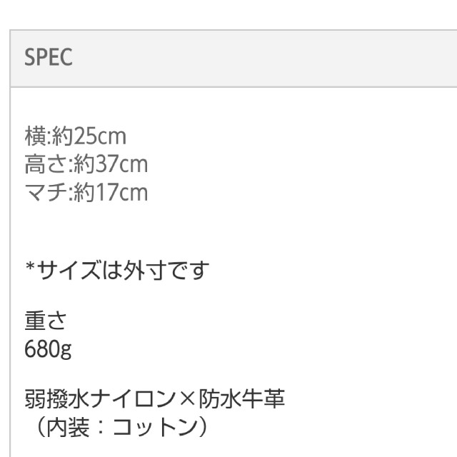 ATAO - ATAOアタオ マッシュルームモノグラム リュック ネイビー 美品