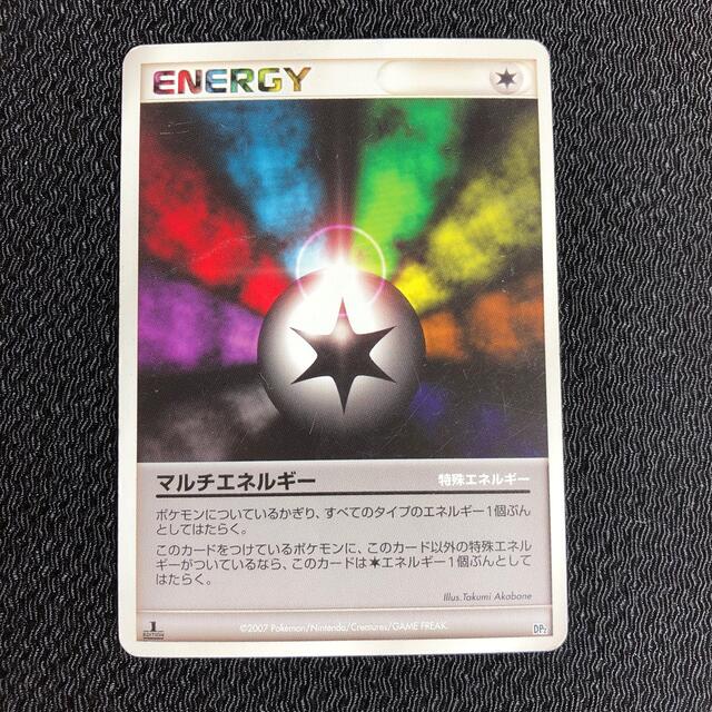 ポケモン - 71 ポケモンカード ホロンエネルギーWP・FF マルチ ポケモン - 71 ポケモンカード ホロンエネルギーWP・FF マルチ