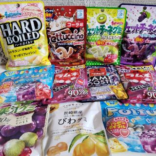 【お買得】グミ詰め合わせ  食品 詰め合わせ ハードボイルド  ポイフル(菓子/デザート)