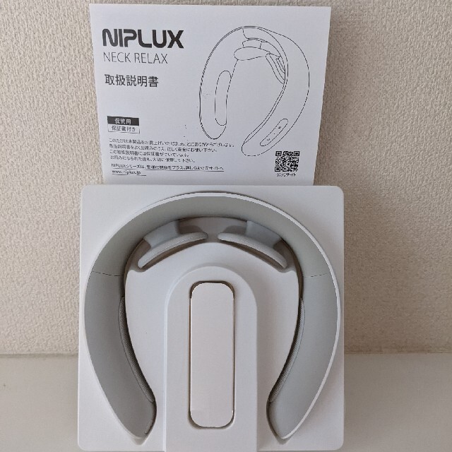 日創プラス NIPLUX NECK RELAX ホワイト NP-NR20W 1個