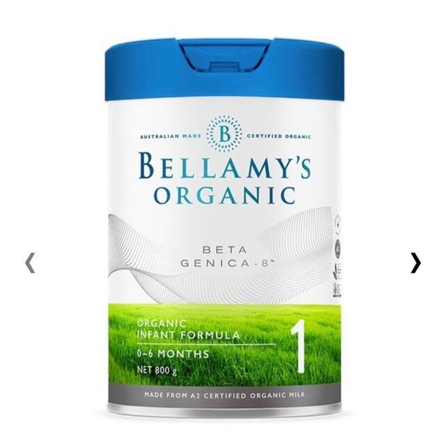 ベラミーズオーガニックBellamy's の新粉ミルク