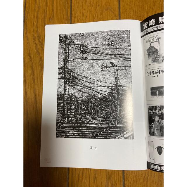 ジブリ(ジブリ)の「熱風」ジブリ 2022年4月号 エンタメ/ホビーの本(文学/小説)の商品写真