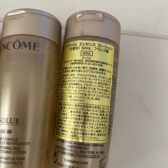 LANCOME(ランコム)のランコム　化粧水 コスメ/美容のスキンケア/基礎化粧品(化粧水/ローション)の商品写真