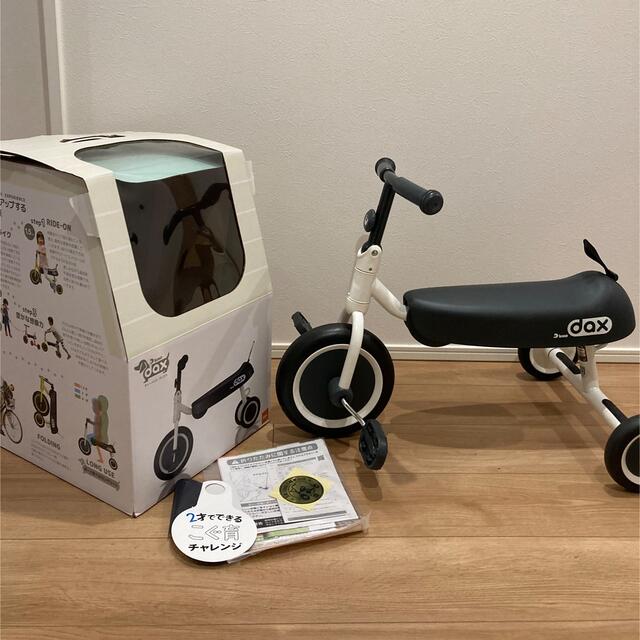 ides(アイデス)のides アイデス d-bike dax ダックス 三輪車　ホワイト キッズ/ベビー/マタニティの外出/移動用品(三輪車)の商品写真