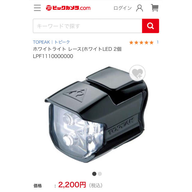 TOPEAK(トピーク)のTOPEAK高輝度フロントセフティライト White Light Race  スポーツ/アウトドアの自転車(パーツ)の商品写真